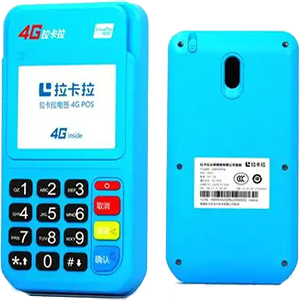 伊宁拉卡拉电签版扫码POS机