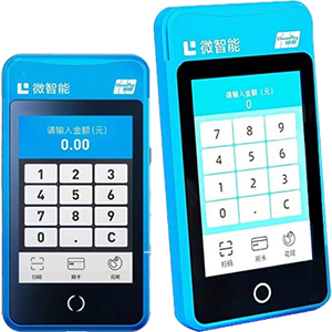 伊宁拉卡拉微智能POS机