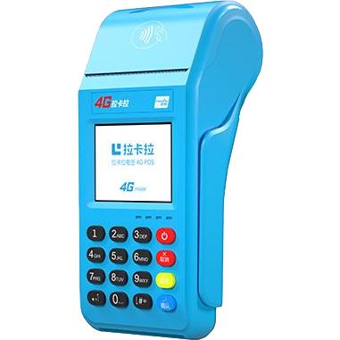 伊宁拉卡拉传统POS机